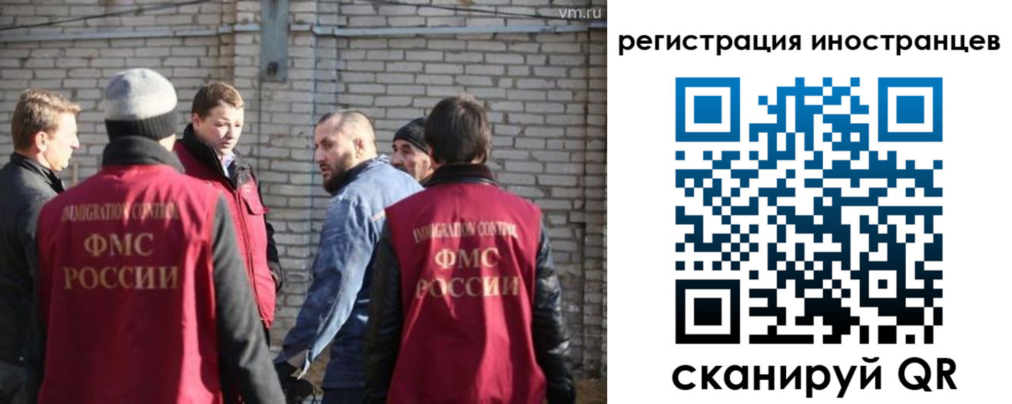 временная прописка в Долинске