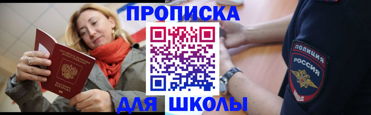 временная регистрация гарантия в Долинске